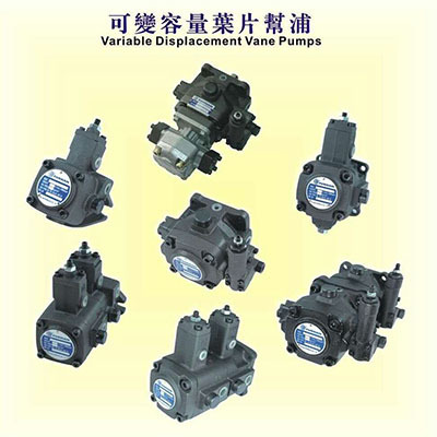 可變容量葉片幫浦